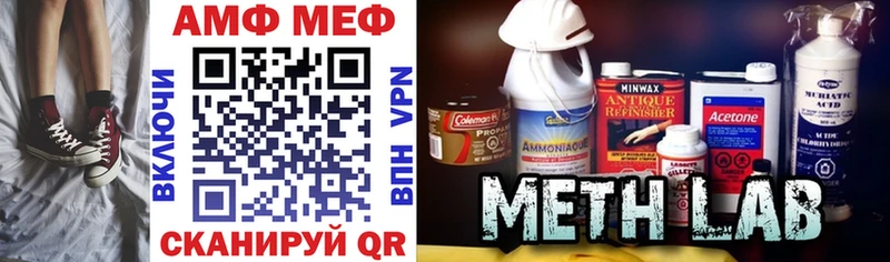 Купить  Кедровый  Amphetamine Premium 