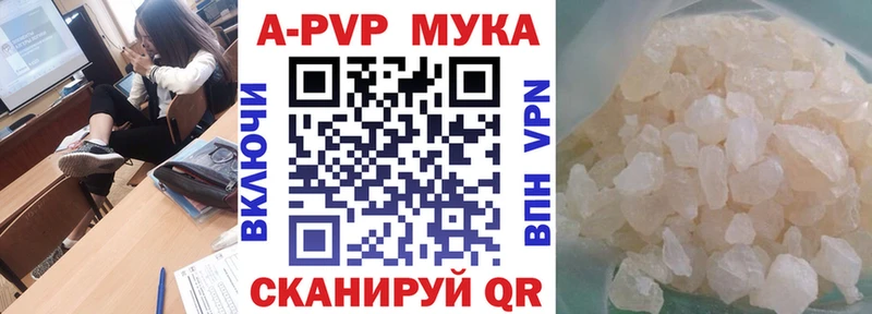 Купить  Кедровый  А ПВП Crystall 