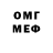 Мефедрон mephedrone Anatolii Kotvytskyi