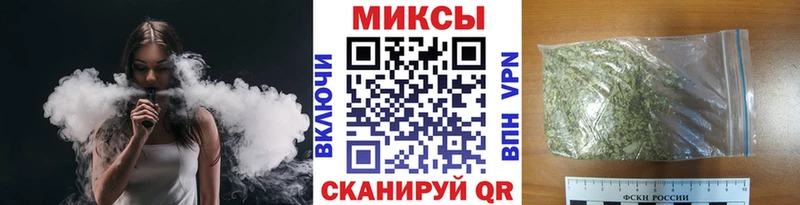 Бутират 1.4BDO  Купить где  Кедровый 