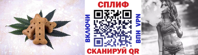 Cannafood марихуана  Купить закладки  Кедровый 
