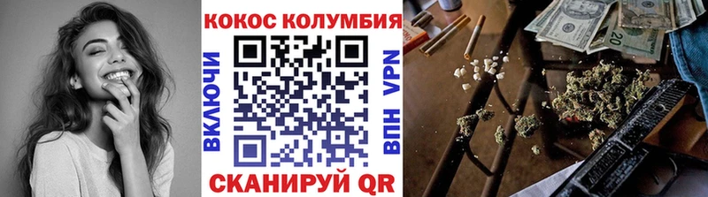 Купить где  Кедровый  COCAIN Боливия 