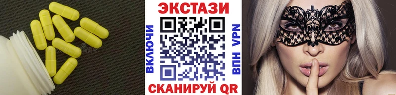 Купить где  Кедровый  Экстази 99% 