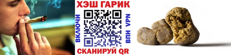 Гашиш Ice-O-Lator  Купить закладки  Кедровый 