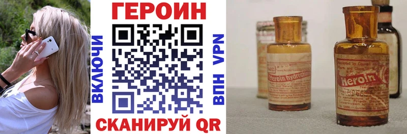 Купить  Кедровый  Героин Heroin 