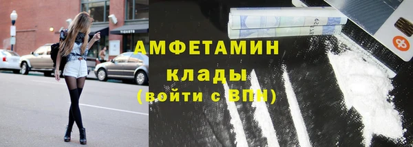 кокаин VHQ Алексин