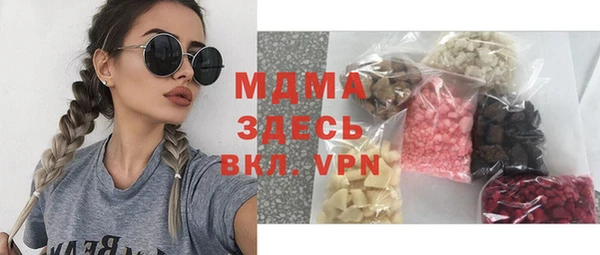 стафф Алексеевка