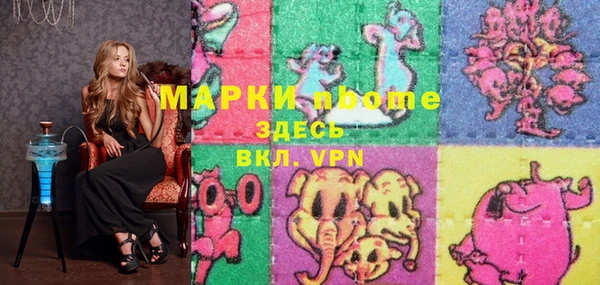 стафф Алексеевка