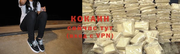 прущая мука Михайловск