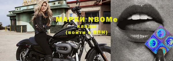 марки nbome Михайлов