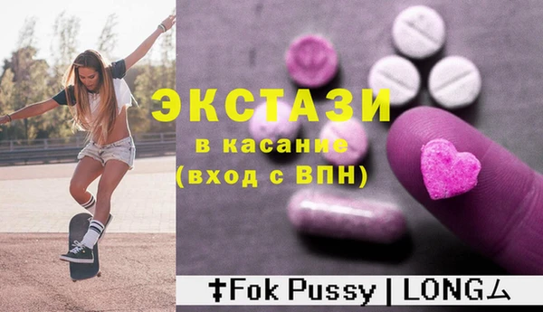 кокаин VHQ Алексин