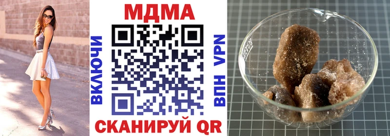 МДМА crystal  Купить закладки  Кедровый 