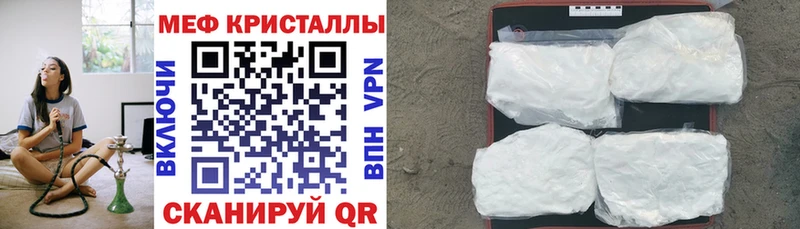 Купить где  Кедровый  Мефедрон мука 