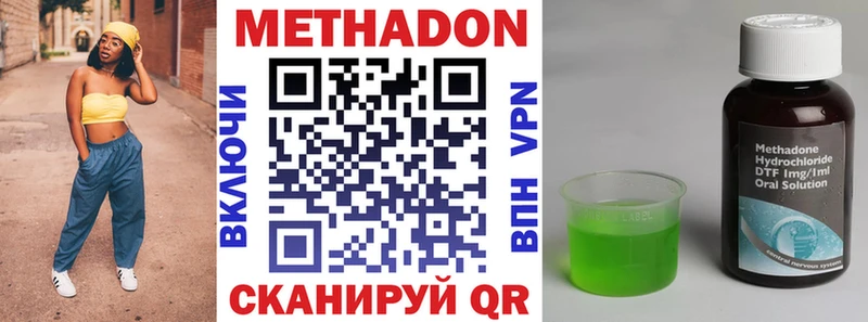 Купить  Кедровый  МЕТАДОН methadone 