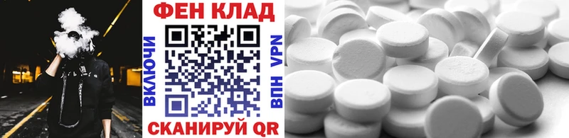 Купить где Кедровый Метамфетамин мет