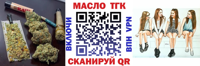 Дистиллят ТГК THC oil  Купить где  Кедровый 